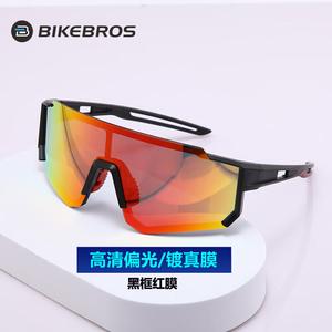 Очки защитные BIKEBROS для велоспорта пескозащитные, черный