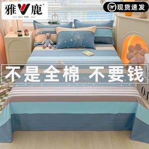 Yalu Простыня 250х270 см из 100% хлопка, цвет Staring at The Stars