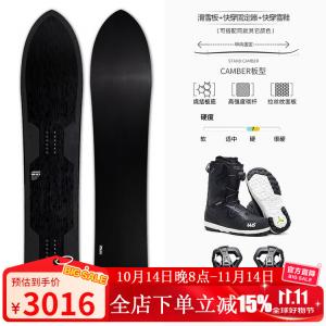 HEAD Сноуборд WS Carbon Fiber для мужчин и женщин, комплект для катания с хвостом ласточки, ботинками и креплениями, 146 см