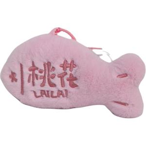 Плюшевая кукла желаний рыба кои плюшевый кулон высота 15см Mr. Toy, персиковый