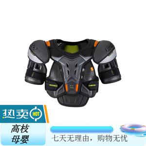 CCM Наколенники и налокотники Tacks XF Pro, комплект защиты для хоккея, детский, взрослый размер XL