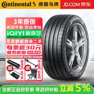 Continental Шины 255/55R19 111W Run-Flat, для Audi Teramont, Touareg и Qashqai