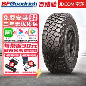 Bfgoodrich Шины LT295/70R17 121/118q baituochi t/a km3 mt mud terrain tire