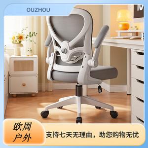 Стул для учебы Yipinhui, эргономичный для длительного сидения, регулируемый по высоте, вращающийся, компьютерный, с трехступенчатой газлифтой, второе поколение, черный, без подголовника