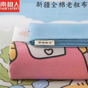 Antarctic Простыня из грубого хлопка 200х230 см, цвет Mulan