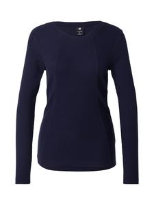 Рубашка G-STAR, темно-синий