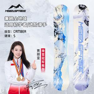 HEAD HITABAY Сноуборд, однобортный , черный, для взрослых, от начинающих до продвинутых, полный комплект, 153 см