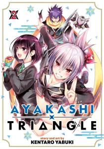 Манга Ayakashi Triangle Manga Volume 2