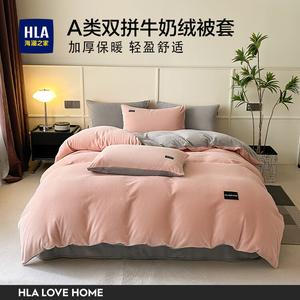 Hailan House Пододеяльник 150х200 см, молочный флис, цвет: сладкая пудра + светло-серый