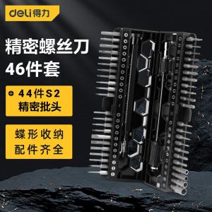 Набор прецизионных отверток Deli, универсальная крестообразная ремонтная насадка из 46 предметов DL240046