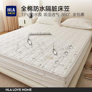 Hailan House Простыня на резинке стеганая 90х200 см, 2 предмета, антибактериальная, цвет Moon White