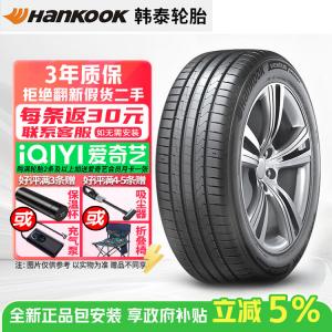Hankook Шины Ventus prime 4 k135 255/40R20 101v Volkswagen Tiguan l