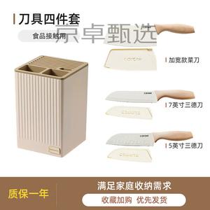 Carote Набор кухонных ножей для мяса и овощей, 60+ предметов, светло-серый