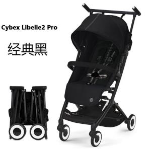 Cybex Коляска Libelle2pro складная, сидячая или лежачая, для самолета, ультралегкая Libelle2 Pro третьего поколения Xiaotia