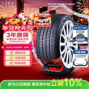 Bridgestone Шины 235/45R18 98Y T005 EV для электромобилей, Quiet Cotton, совместимы с Tesla Model 3, тихие и комфортные