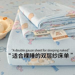 Fuanna Простыня из двухслойного муслина класса А, 200х230 см, с 2 наволочками, подходит для мам и малышей