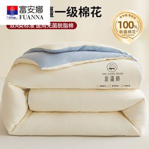 Fuanna Одеяло 180x220 см, утепленное, наполнитель - хлопок Синьцзян, вес ~4 кг, цвет сине-серый с белым