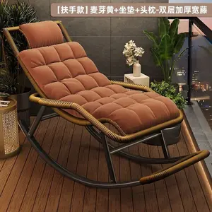 FANCYCHIC Кресло-качалка из ротанга для взрослых, мальтийский желтый + подушка сиденья + подголовник