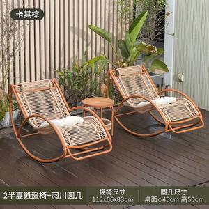 Fantasy Кресло-качалка для балкона, интернет-знаменитый диван, домашнее кресло для отдыха, патио, ленивое кресло-качалка [khaki brown] в комплекте: 2 кресла half summer rocker + круглый стол yechuan