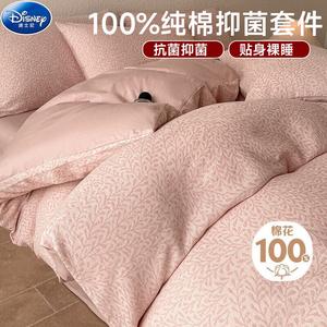 Disney Комплект постельного белья 4 предмета, 200x240 см, 100% хлопок, цвет Yemao-Pen