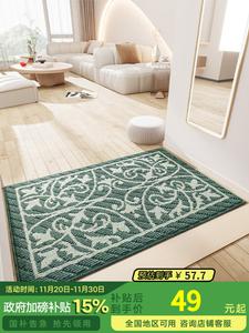 Dajiang Ковер 50х80 см для прихожей в новом китайском стиле, Huahai Lan-Green, 1 шт