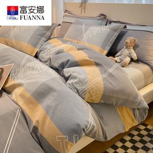 FUANNA Комплект постельного белья 4 предмета, простыня на резинке 180 см, 100% хлопок, цвет Venus S [AA Version]