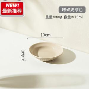Modengzhufu Керамические тарелки и миски в европейском стиле, набор посуды для дома, цвет Milk Tea