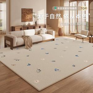 Budis Ковер 200х300 см для гостиной/спальни в новом стиле, моющийся, водостойкий, с рисунком бабочек и цветов