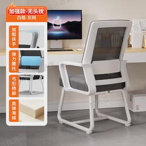 Компьютерное кресло SIHOO эргономичное с регулируемой спинкой, стальные ножки, 4 модели