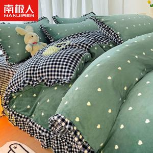 Antarctic Комплект постельного белья 1,8 м, 4 предмета: пододеяльник 200x230 см, простыня, 2 наволочки, светло-зеленый