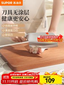 Supor Кухонный нож, универсальный легкий нож для нарезки