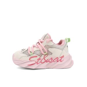 Износостойкие дышащие низкие детские кроссовки для бега ST&SAT, белый/розовый