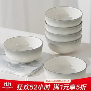 Ceramics Премиум керамическая рисовая миска для дома, новая модель 2025, лапшница и тарелка с подглазурной росписью, посуда, набор для новоселья, 15 см