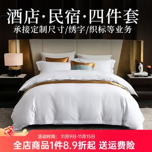 Fuanna Комплект постельного белья из 4 предметов (простыня 135х200 см), сатин 60*80, цвет Light Silk Tribute Satin Style