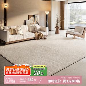 Y U-LIVE Ковер 240х400 см из искусственной шерсти для гостиной/спальни, светлый кремовый, водонепроницаемый, дышащая противоскользящая основа