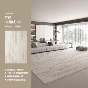 AOVOC Ковер 140х200 см для гостиной/спальни в итальянском стиле, waterproof, stain-resistant, из мутон фэт вельвет