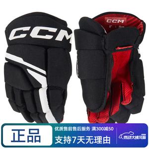 CCM Перчатки для хоккея Next, защитная экипировка для детей и подростков, черно-белые (23 см)