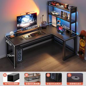 Угловой игровой стол Naijia 180x120 см, компьютерный стол для двоих с полкой, угловой стол для спальни, офисный стол, модель Right, цвет Carbon Fiber