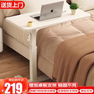 Компьютерный стол Zhuobo BZ09 White с регулируемой высотой, прикроватный столик с ручным подъемником [Upgradенная рама]