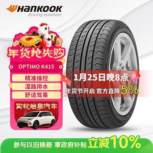 Hankook Шины 215/60R16 95V K415, оригинальное оборудование для New Passat/Yedi, совместимы с Accord/Tianlai