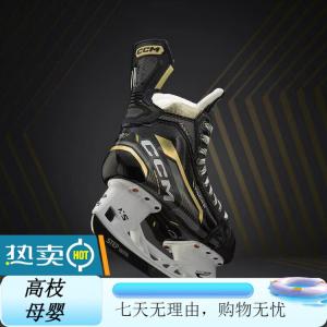 CCM Коньки хоккейные TAKS ASV PRO для тренировок и соревнований, размер 37.5