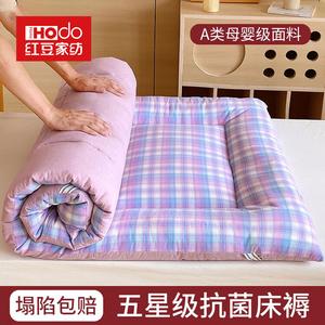 Red Bean Home Textiles Наматрасник 200х220 см, вес 5 кг, мягкий, дышащий, цвет Yunshuzi