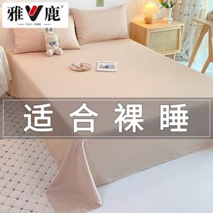 Yalu Простыня 235x250 см из утолщенной ткани, цвет Washable Cotton Milk Tea