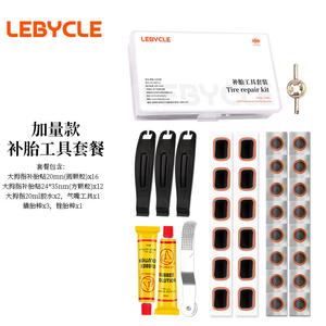 Набор инструментов LeBycle для ремонта шин горного и шоссейного велосипеда