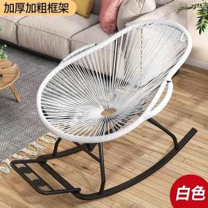 Yu Senyi Кресло-качалка из ротанга, модель h, белое