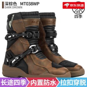 SCOYCO Мотоциклетные ботинки для путешествий, всесезонные, мужские, yudu mt038wp (темно-коричневый), размер 41
