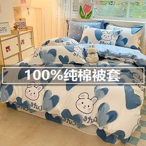 Muji Пододеяльник 150х200 см из хлопка, хлопок Синьцзян, комплект из 4 предметов