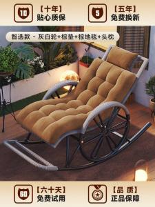 Fantasy Кресло-качалка из ротанга с толстым кокосовым матом, серо-белое, на черных колесах