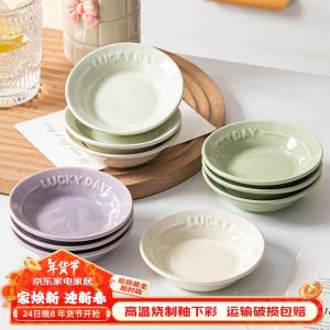 Ceramics Набор из 6 керамических соусниц для специй и суши, 10 см, три цвета