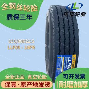 Yantao Linglong Шины 315/80R22.5 Brand New Wide-Base Trailer Pump Truck Vacuum Tire Giti